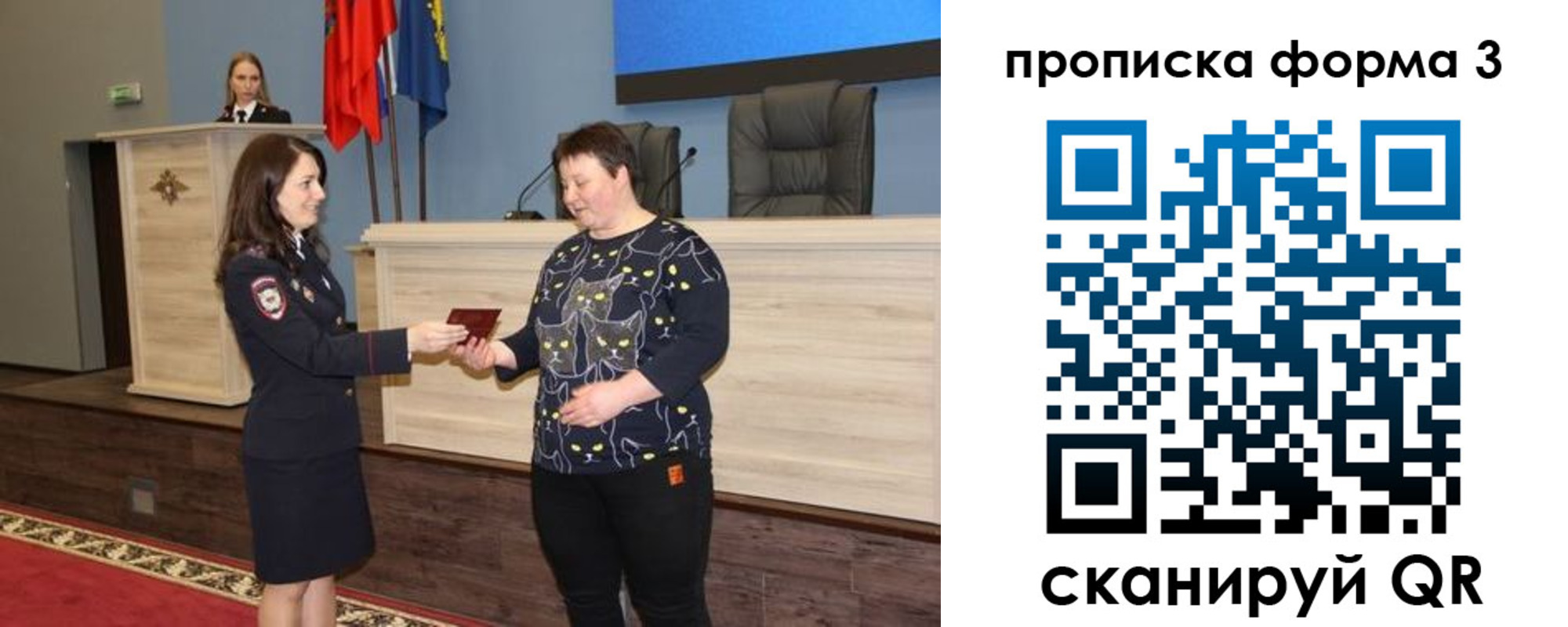 прописка для школы в Йошкар-Оле