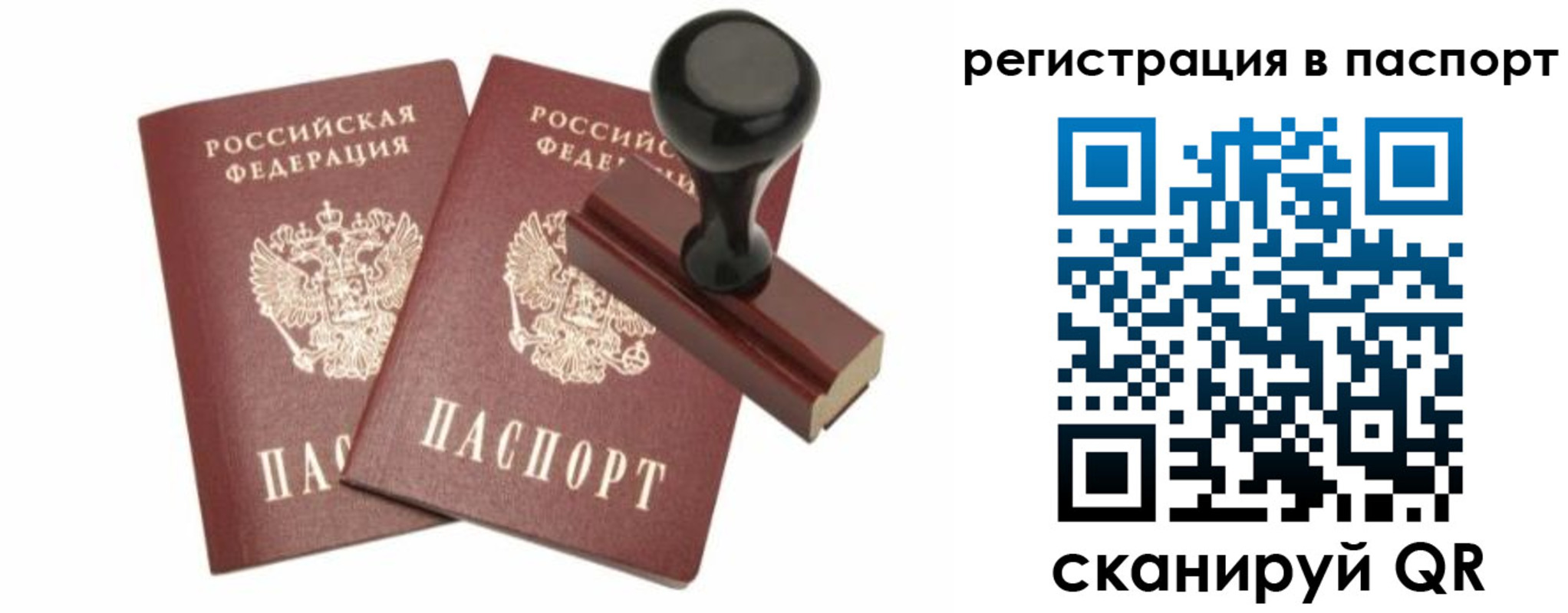 временная регистрация госуслуги в Йошкар-Оле