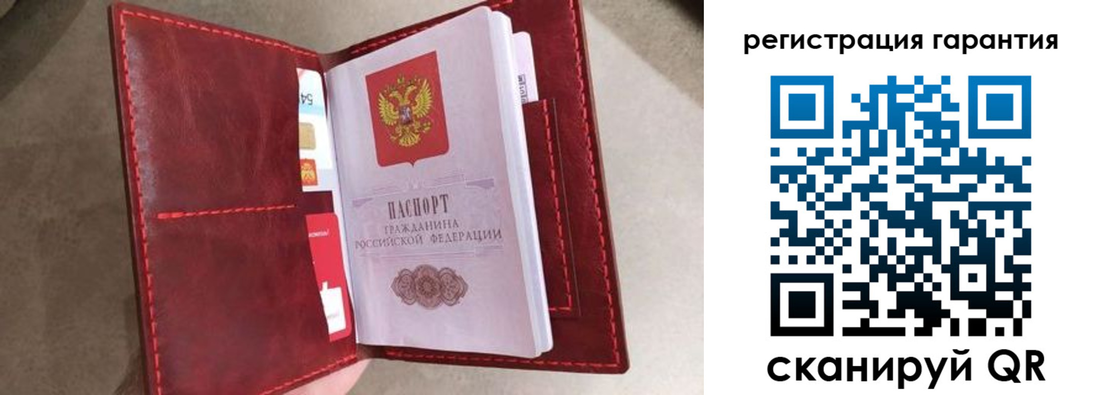 регистрация в Йошкар-Оле