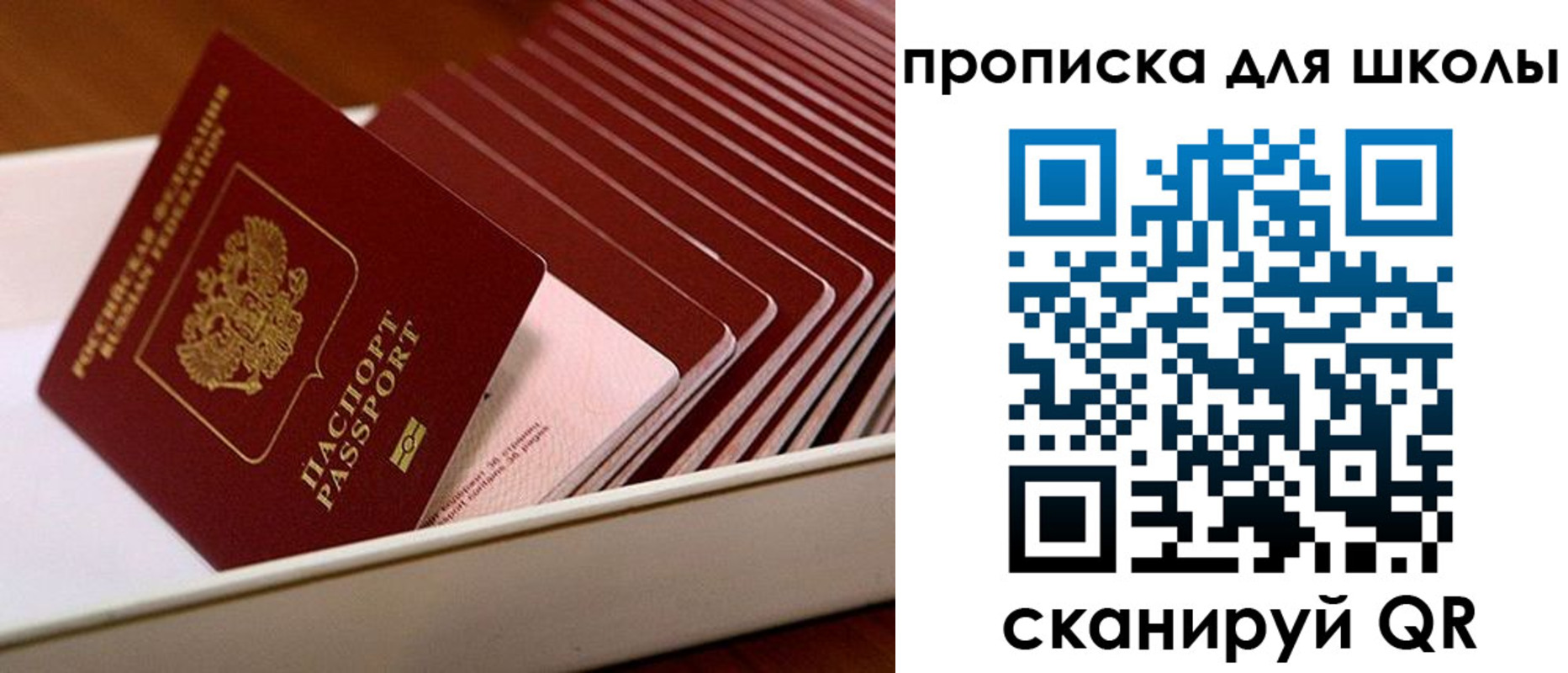 временная регистрация гарантия в Йошкар-Оле